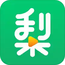 梨日记水果短视频软件
