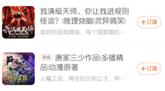 玛雅听书极速版app官方下载安装