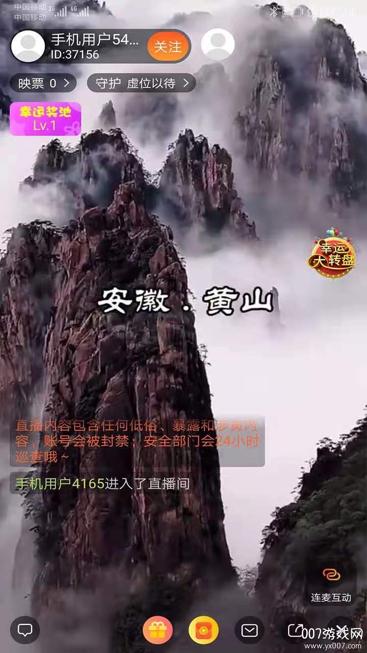 奇瓜美景短视频版