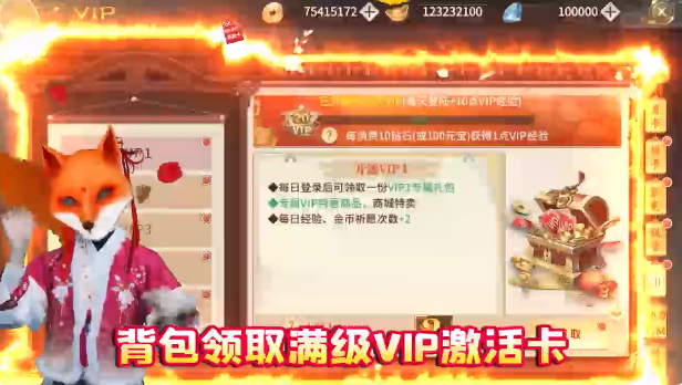 掌动仙魔决游戏画面