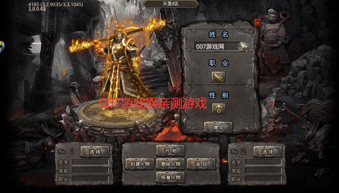 屠龙圣域之刀郎无限刀传奇手游下载 屠龙圣域之刀郎无限刀传奇手游下载