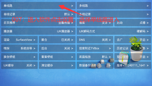 猫爪盒catbox内置源下载