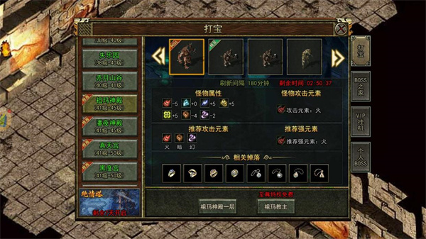 火王破晓之战官方正式版