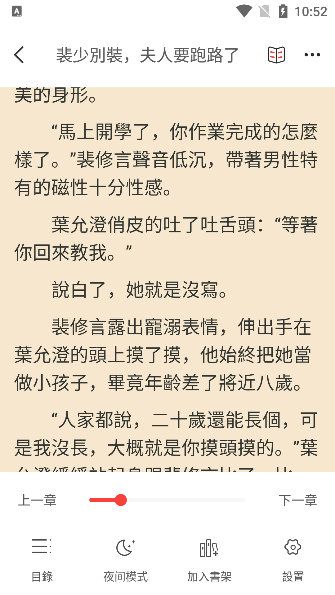贝壳剧场app官方版下载