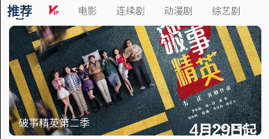 MINO视频app官方版下载(米诺视频)