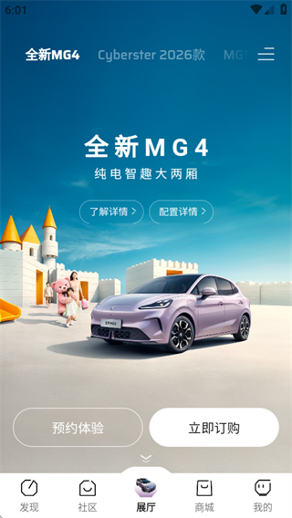 MGlive下载手机版app MGlive下载手机版app