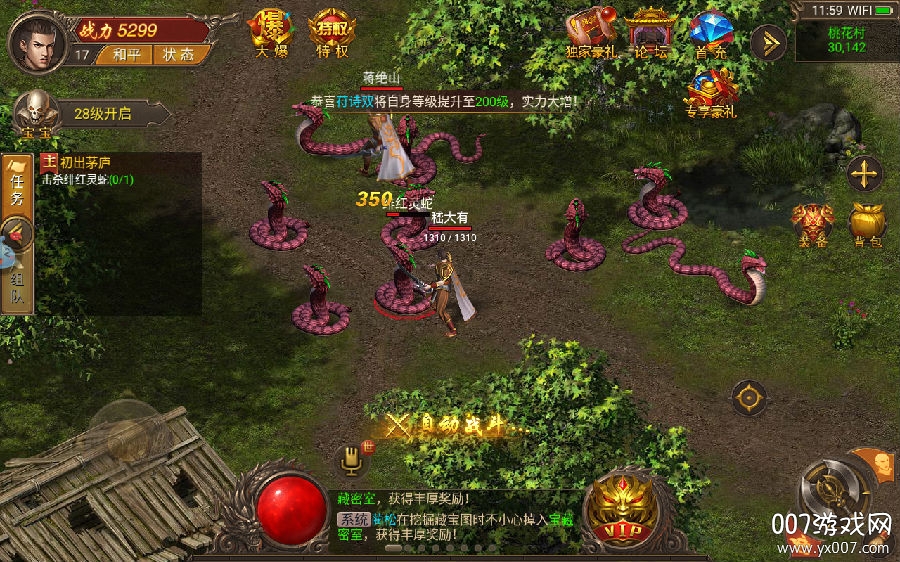 热血巴沙克畅玩版