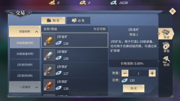 斗破苍穹异火重燃