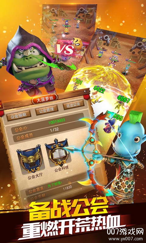 我叫MT酷炫3D版