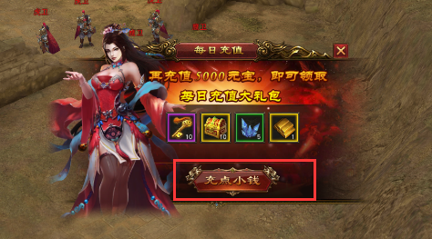 生灵怒无限元宝版下载 生灵怒无限元宝版下载