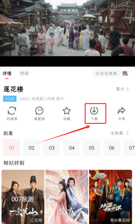 一品影院app手机版下载