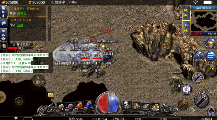 无尽争霸破解版