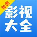 快看影视大全app下载