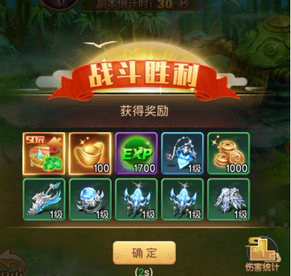 剑仙缘无限充值版 剑仙缘无限充值版