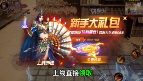 裕游神器传奇v1.1.0