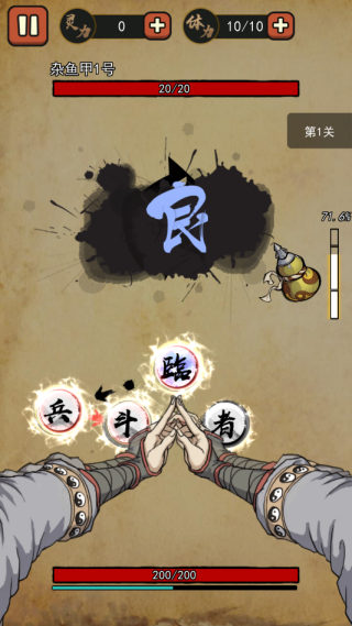 我要下山手游抢鲜版