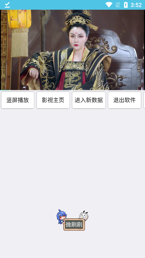 锋哥影视app官方下载最新版截图2