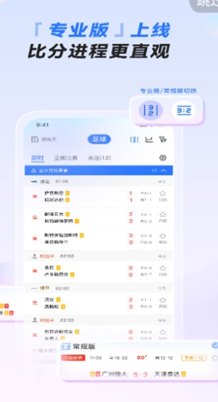 猫体体育app手机版最新版下载 猫体体育app手机版最新版下载