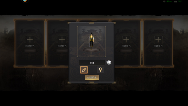 武林霸业送88888元宝版