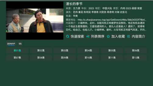 万魔影音免费观看下载