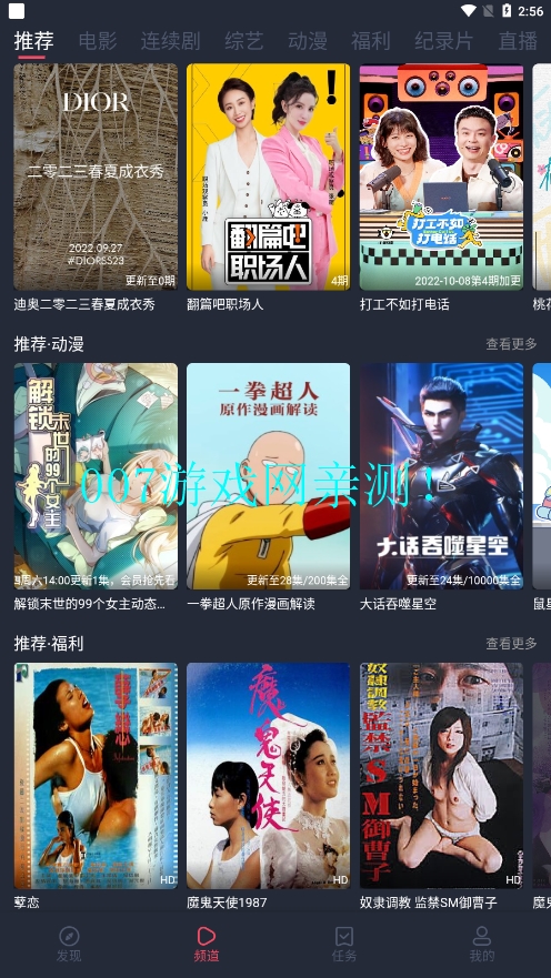 一只猫影视免广告版截图2