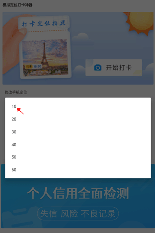 打卡定位app安卓版下载 打卡定位app安卓版下载