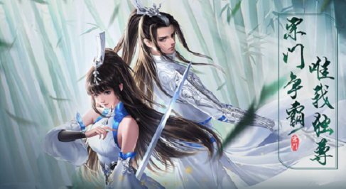 上古情歌之无双逍遥折扣充值版 上古情歌之无双逍遥折扣充值版