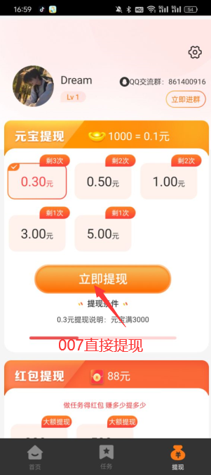 美丽蝶app官方下载