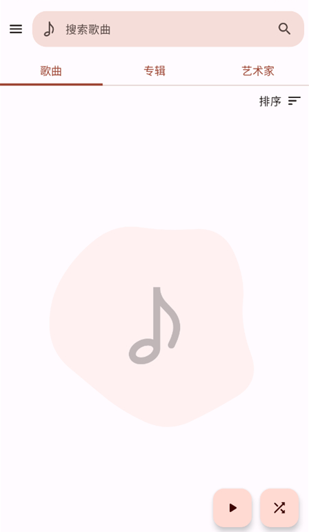 Vibe You音乐软件下载 Vibe You音乐软件下载