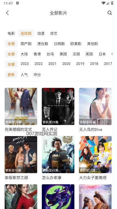 冥王星影视免费观看app下载截图2