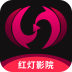 红灯影院app最新版下载