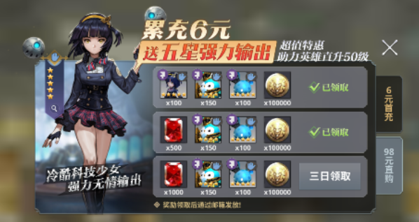圣魔之血无限资源版下载