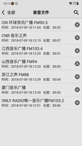 龙卷风收音机2025最新版下载截图3
