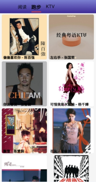 无界音乐app下载最新版本