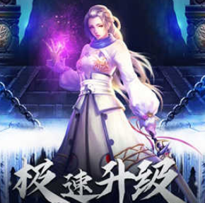 江湖传奇游戏战斗画面