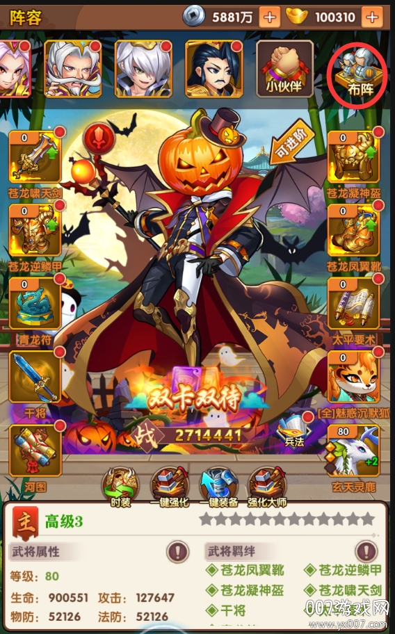 少年群英传红将自选赠送版 少年群英传红将自选赠送版