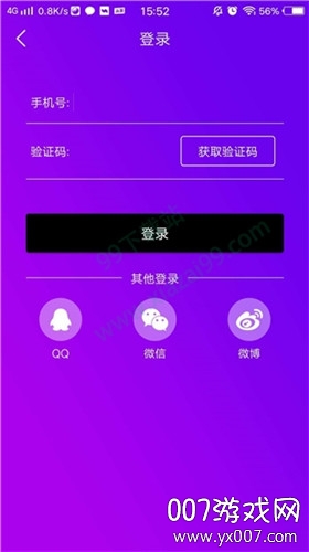 泡泡短视频抖音版
