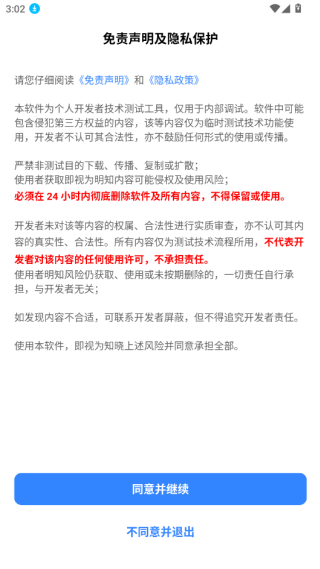 轻简视频纯净版下载安装
