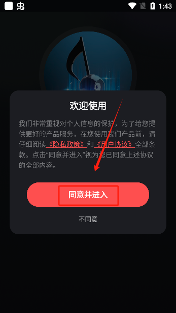 唱歌之王app官方版下载 唱歌之王app官方版下载