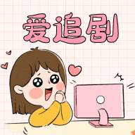 爱妃影视app官方下载最新版本2023