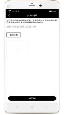 短视频人气王app截图1