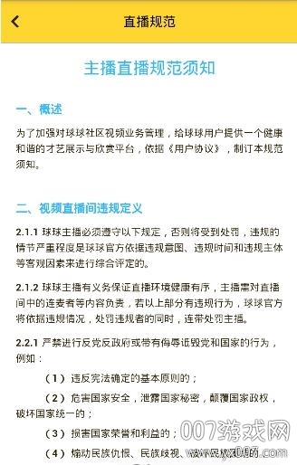 河豚直播NBA在线观看