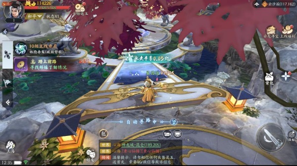 九幽仙域官网礼包版