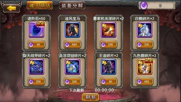 蒸汽无双官方正式版