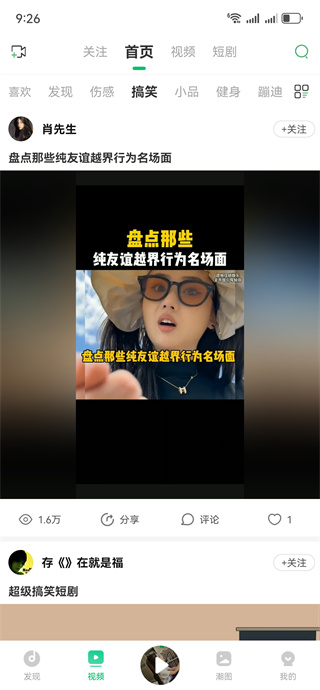 y2002电音app最新版下载