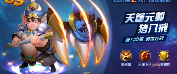 沧海昆仑送SS妖灵版