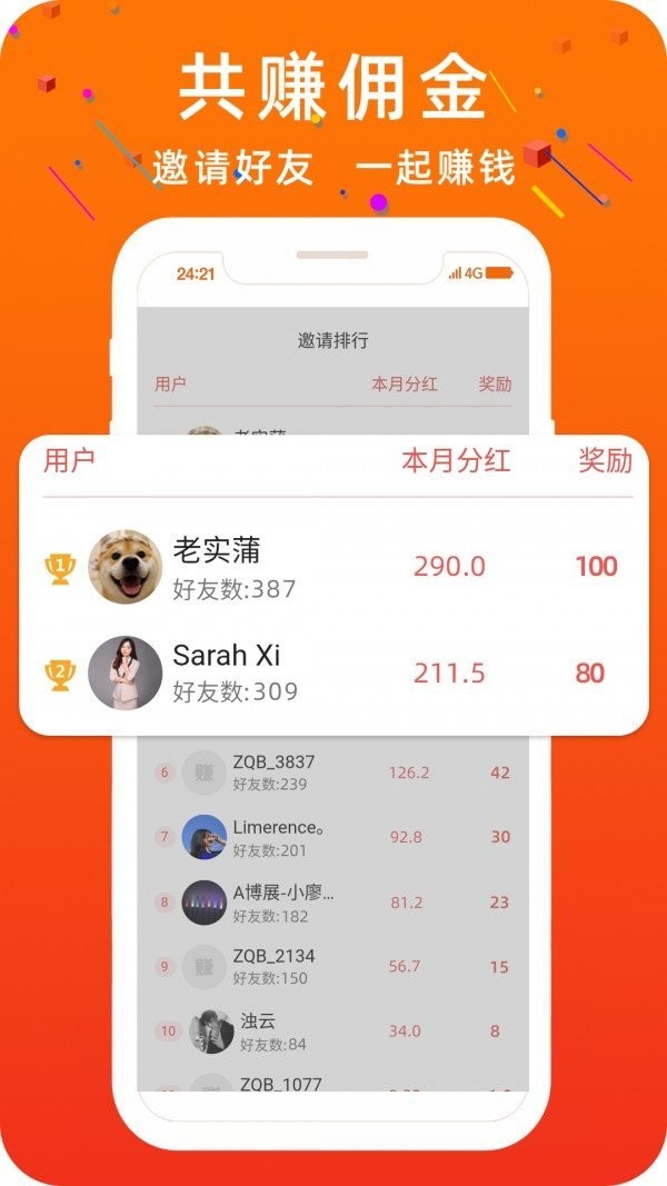 火狐看看app截图2