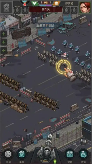 无尽的世界游戏官方正版下载 无尽的世界游戏官方正版下载