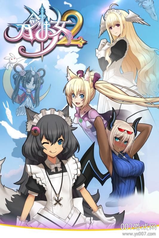 刀剑少女2全新角色版