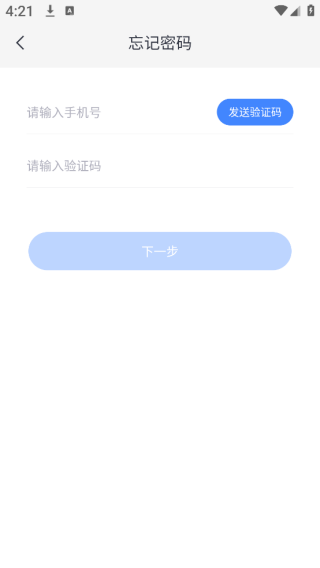 云蚁物联摄像头app下载 云蚁物联摄像头app下载